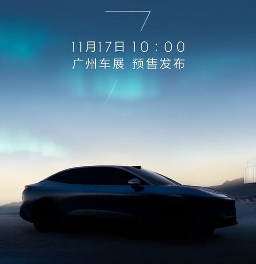 东莞5极氪汽车发布智能汽车全域AI，比亚迪的未来服务提升用户体验